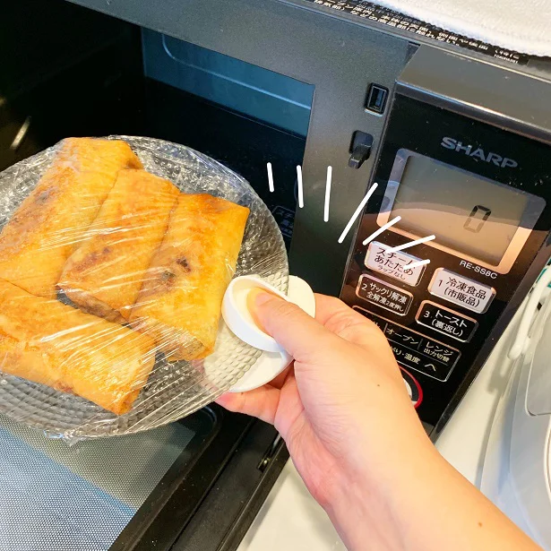 少しの力で手軽にキャッチできます!