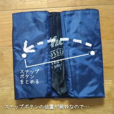 スナップボタンでとめられてコンパクトに