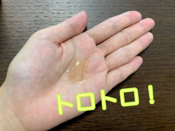 【画像】化粧水を手に出してみるとトロトロ！