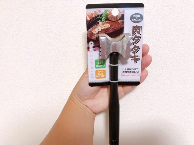 キャンドゥ肉タタキ画像1