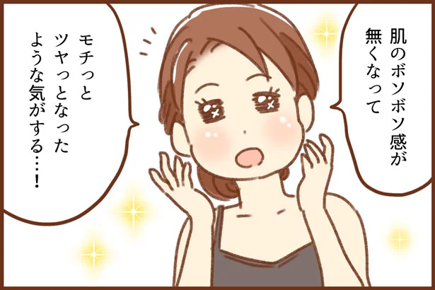 スキンケア、ちゃんとできてる？ ボソボソ肌がよろこぶ「正しい化粧水のつけ方」とは