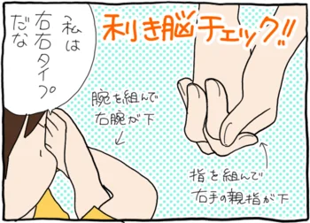 片付け苦手！でも脳タイプで合った方法ならできるかも？「タイプ別収納」やってみた