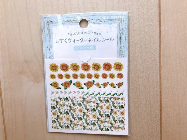 不器用さんでも水さえあれば大丈夫♪ キャンドゥの「しずくウォーターネイルシール」で手軽にネイルアートを楽しもう