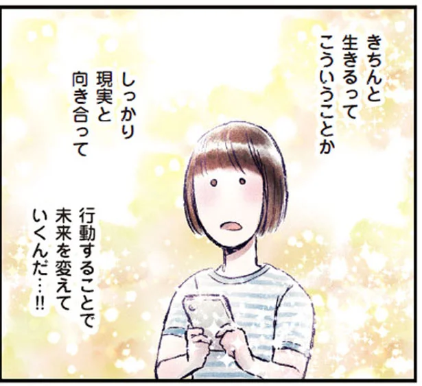 本当の片づけは心の整理 たった1つの場所を片づければ一生散らからない 2 連載 レタスクラブ 本当の片づけは心の整理 たった1つの場所を片づければ一生散らからない 2 連載 レタスクラブ