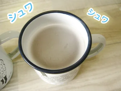 「オキシ漬け」をするとシュワシュワに！　漂白が進んでそう