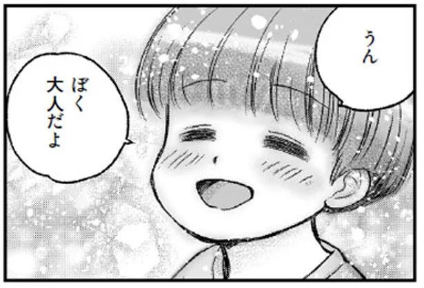理想の暮らしが分かればモノを減らせる たった1つの場所を片づければ一生散らからない 4 連載 2ページ目 レタスクラブ 理想の暮らしが分かればモノを減らせる たった1つの場所を片づければ一生散らからない 4 連載 2ページ目 レタスクラブ