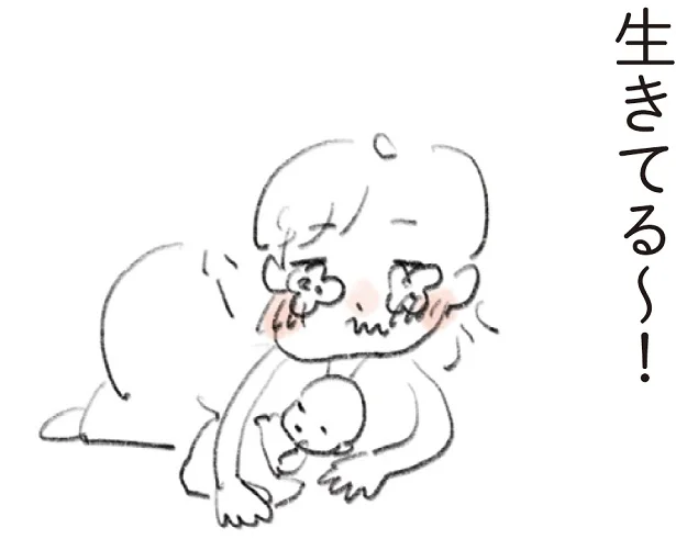 私の赤ちゃん「ママにしてくれてありがとう」(1)【連載】