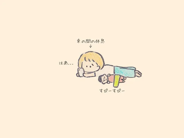 キラキラ【連載】優しさあふれるもくもくちゃんワールド「となりちゃん」（5）