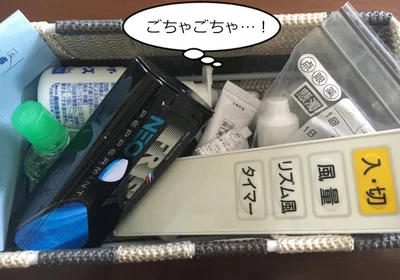 ゴチャゴチャの小物入れ。重なり合って収納物が見づらい…