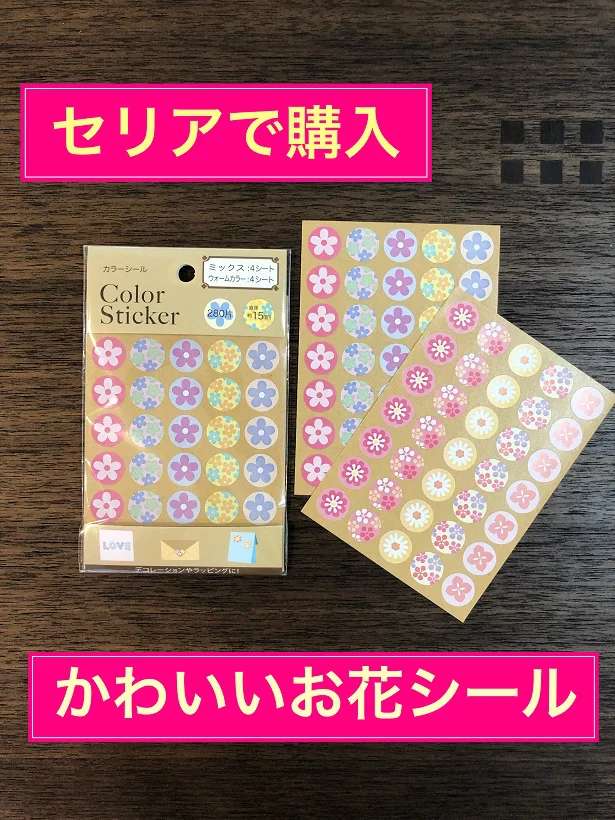 楽しくトイトレ ダイソー トレーニングシート ならコスパ アレンジもできちゃう レタスクラブ