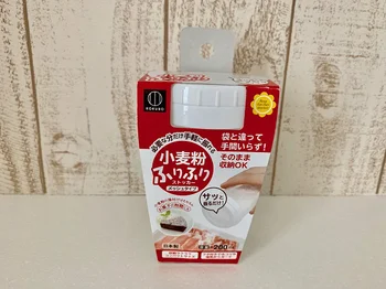 小麦粉バフッを解消する【ダイソー】の「小麦粉ふりふりストッカー」は片栗粉にも使える？