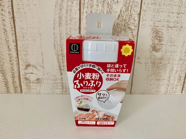 小麦粉バフッをこれで解決！