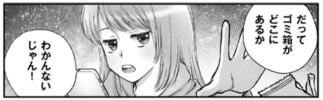 モノが層をなして散らかっている家　たった1つの場所を片づければ一生散らからない(5)【連載】