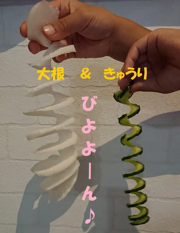 大根は無理…?と思いきや、ばっちり切れました!
