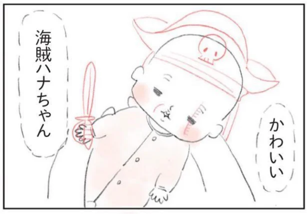 愛しいハナちゃん「ママにしてくれてありがとう」(3)【連載】