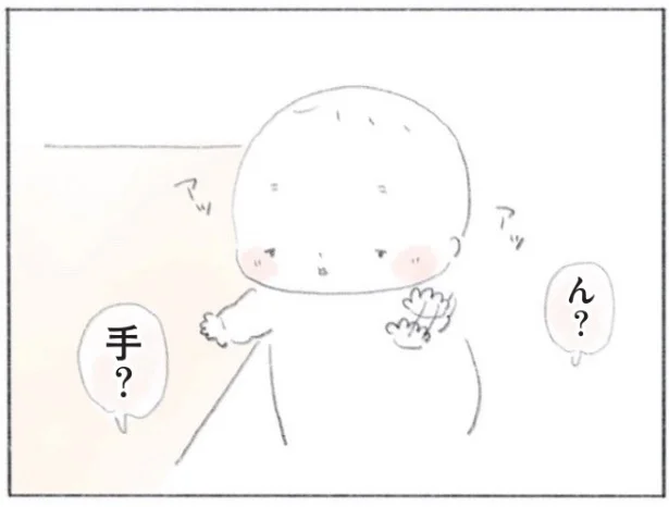 ハナちゃんといる幸せ「ママにしてくれてありがとう」(6)【連載】