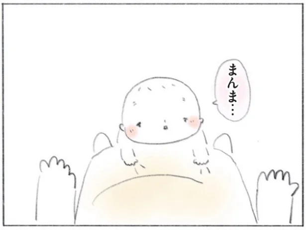 すくすくハナちゃん「ママにしてくれてありがとう」(7)【連載】