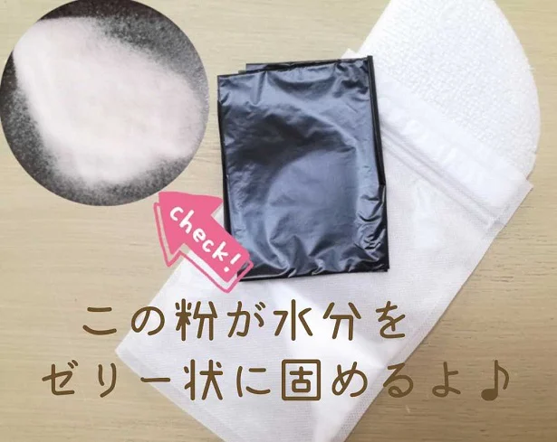 【画像】ちゃんとゴミ袋もあるの!?