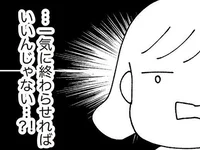 メインも付け合わせも、ぜーんぶフライパン1つで完成したらいいのに!が叶った!?