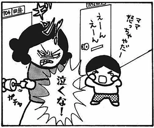 私のお母さん「母がしんどい」(1)【連載】