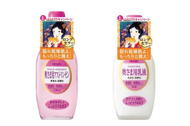 レトロなフォルム&デザインも好評です