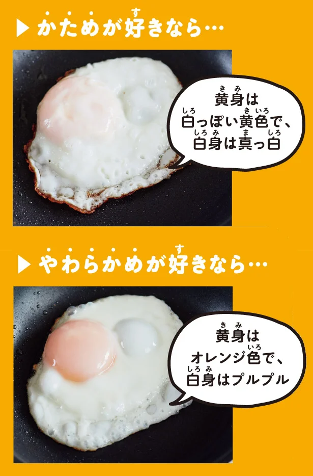 焼きかげんは?