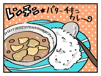 加熱はレンチンのみ！夏休みごはんにぴったりな簡単バターチキンカレーにチャレンジ