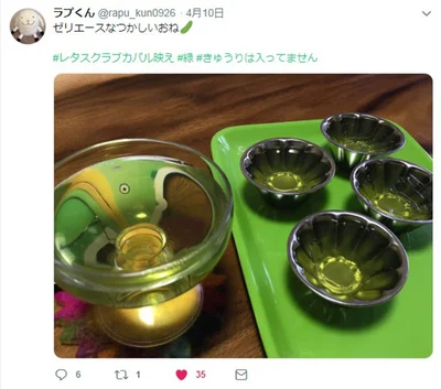 きせかえカパル“映え写”コンテスト：グランプリ