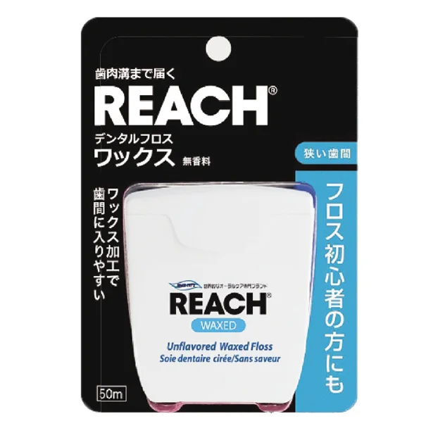 REACH デンタル フロスワックス 50m オープン価格