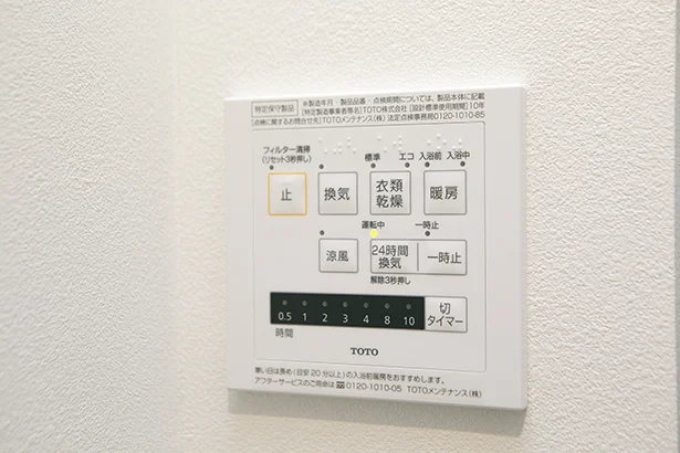 給湯や温度調整もすべて電気設備で行う。「家族4人で使う十分な量のお湯をタンクに貯めてくれて、使い勝手もよくて気に入っています」とご主人