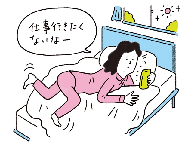 読者の本音満載！【女のぶっちゃけ座談会】第3回「スマホに逃避する私たち」