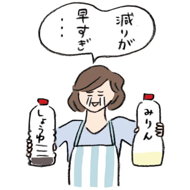 大量消費?