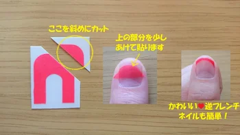 テープの端っこも有効活用！アイディア次第でアレンジネイルも楽しめます