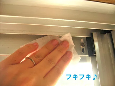 貼る前に、網戸のフレームの汚れをとります。
