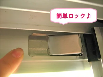 残暑は窓を開けてすごしたい ダイソー の 網戸ストッパー で子供のいたずらをストップ 画像4 7 レタスクラブ