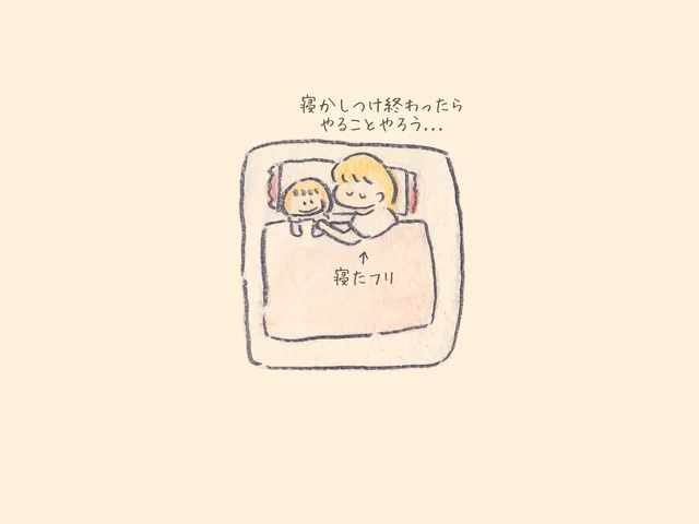 今日もよくできました【連載】優しさあふれるもくもくちゃんワールド「となりちゃん」（6）
