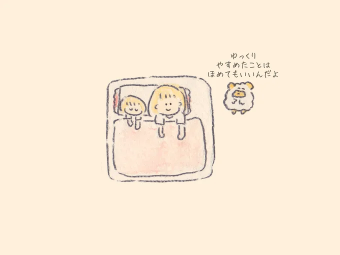 優しさあふれるもくもくちゃんワールド「となりちゃん」