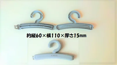 【画像】整理整頓だけでなく、無駄を省くためにも大活躍