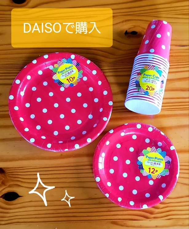 まるでアフタヌーンティー Daiso ペーパー皿 カップ で作れちゃうケーキスタンド レタスクラブ