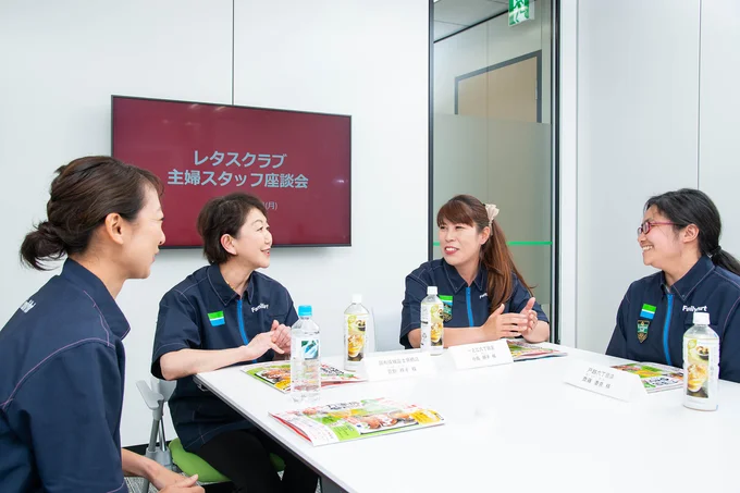 で 実際どうなの ファミマで働くママたちのぶっちゃけ座談会 レタスクラブ