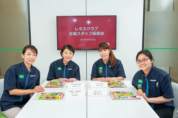 近くの店舗で働けるのも、大きな魅力です!と皆さん