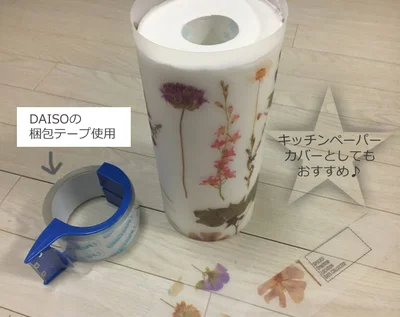 うーん、なんだかキッチンペーパーに見えちゃう…