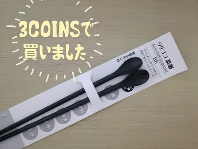 食洗器にも対応！