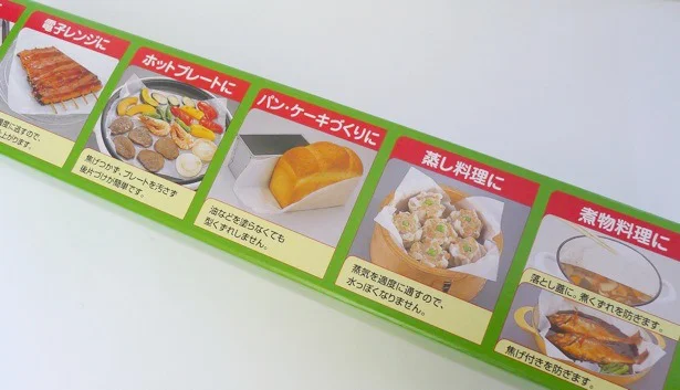 【画像を見る】直火は使えませんが、肉や魚のグリル、お菓子を焼いたり、蒸し物もできます