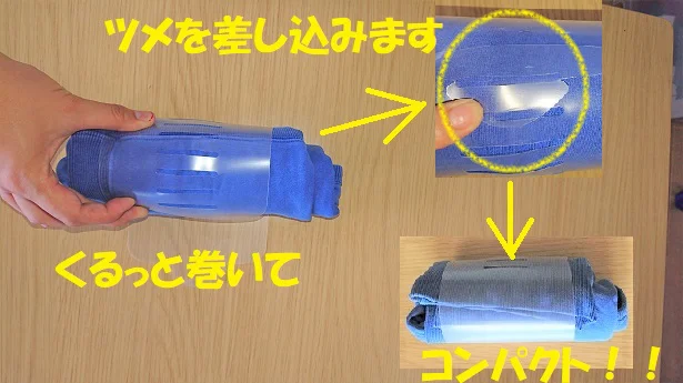 「T－SHIRT ROLL」ならくるりんぱでコンパクトにまとまります