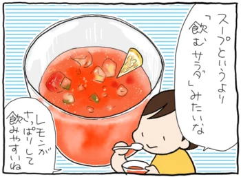 ほぼ「混ぜるだけ」で完成！火を使わず冷たいスープ3種類を作ってみた