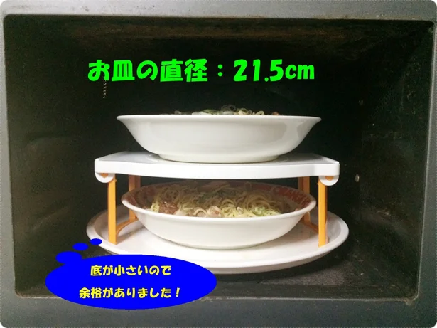 丸い深皿なら直径21.5cmでも余裕です