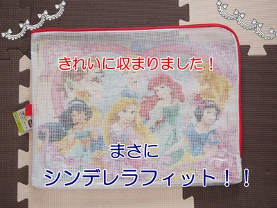 「L型ソフトビニールケース」がパズル収納にぴったり