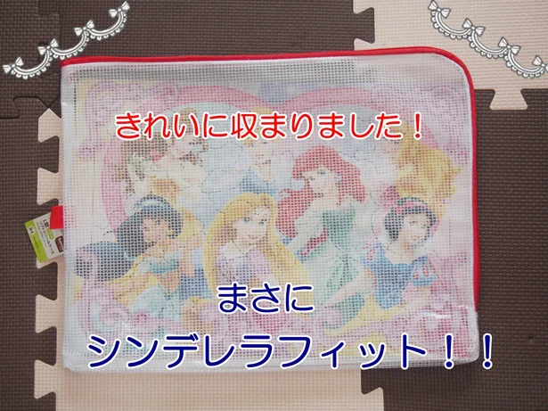 「L型ソフトビニールケース」がパズル収納にぴったり