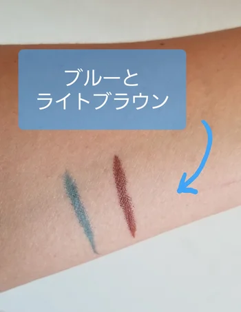 黒のアイラインが似合わない問題を解消 ダイソー エスポルール カラーアイライナー は即買い必須 画像1 6 レタスクラブ